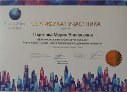 О нас