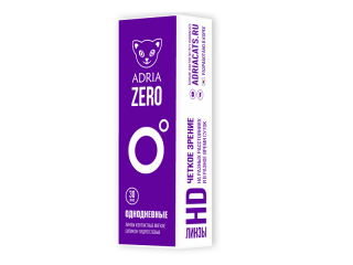 ADRIA ZERO (30 линз) НОВИНКА !