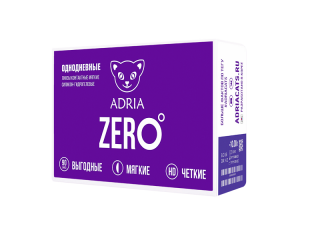 ADRIA ZERO (90 линз) НОВИНКА !
